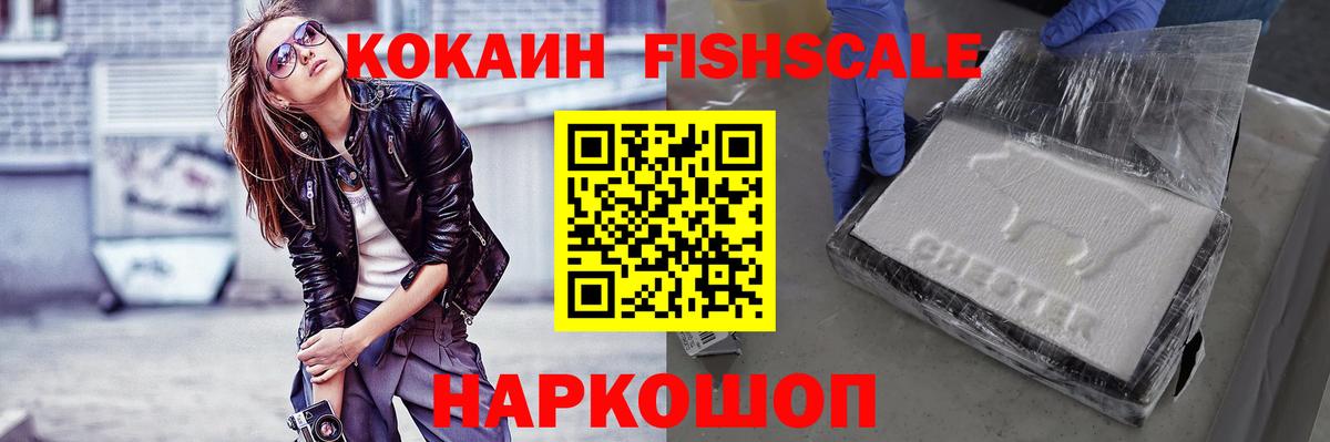 Кокаин VHQ Кириши