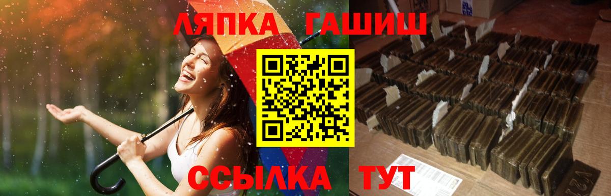 Кириши  Гашиш гашик  Вход с VPN  ГАШИШ Изолятор 