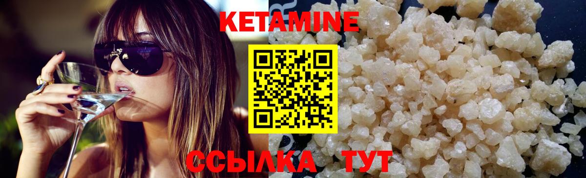 Кириши  КЕТАМИН VHQ  Вход с VPN  КЕТАМИН ketamine 