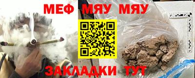 а пвп мука Кингисепп