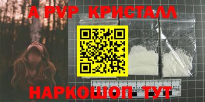 а пвп мука Кингисепп