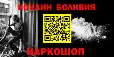 героин Кинель