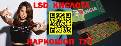 героин Кинель