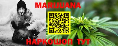 героин Кинель