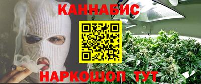 героин Кинель