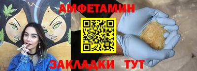 а пвп мука Кингисепп