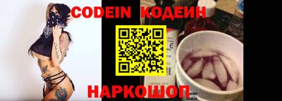 героин Кинель