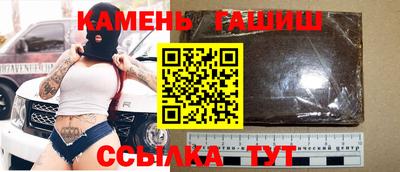 героин Кинель