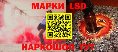 героин Кинель