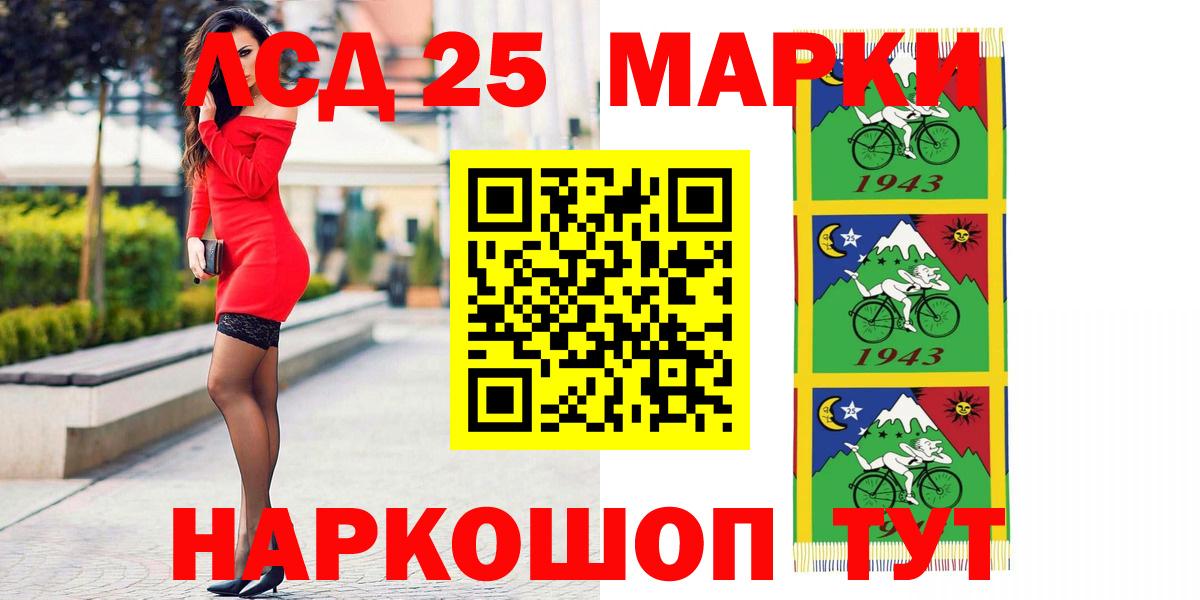Лсд 25 экстази ecstasy Кириши