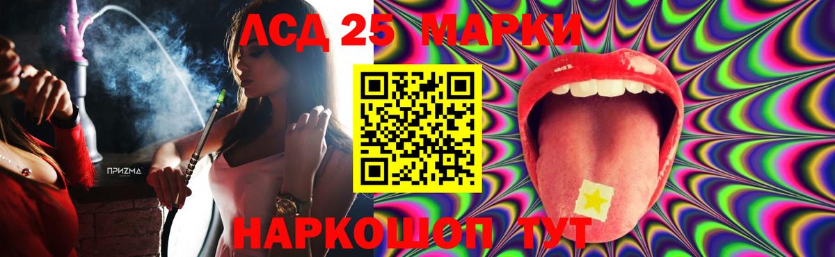 Кириши  Лсд 25 экстази кислота  Вход с VPN  ЛСД экстази ecstasy 