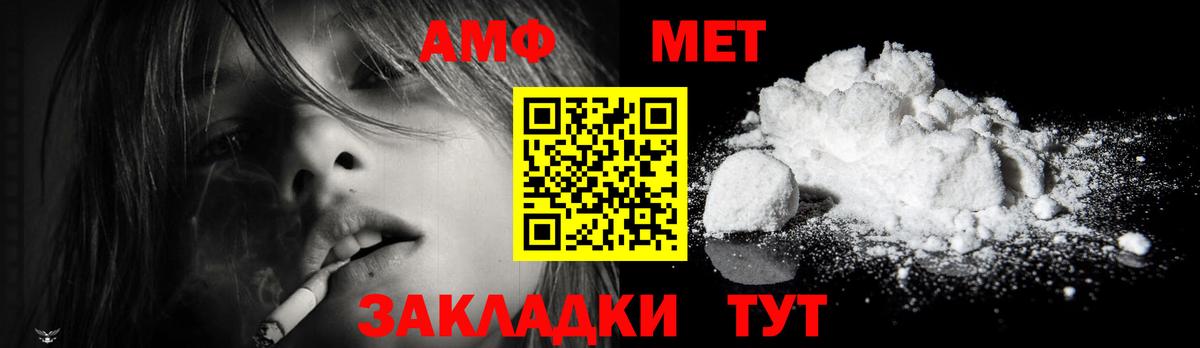 Кириши  МЕТАМФЕТАМИН витя  Вход с VPN 