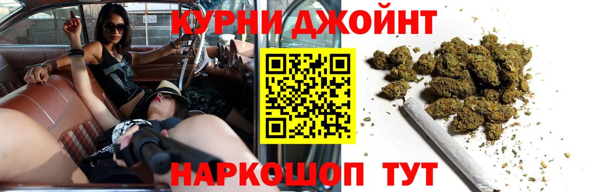 Шишки марихуана планчик  Бошки Шишки сатива  Кириши  Шишки марихуана индика  Вход с VPN 